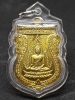 เหรียญพระพุทธชินราช หลวงพ่อสาคร ไตรมาส 55