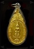 เหรียญพระสยามเทวาธิราช วัดป่ามะไฟ ปราจีนบุรี ปี 2518
