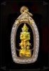 ท้าวเวสสุวรรณพระอาจารย์ปุ่นวัดกระทุ่มล้มเนื้อชนวนรุ่นแรก