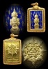 เหรียญแสตมป์ กะไหล่ทองลงยาสีน้ำเงิน หลักเมืองพิเศษ ๙ รอบ ๙ พิธี ๑๐๘ ปี ท่านขุนพันธ์