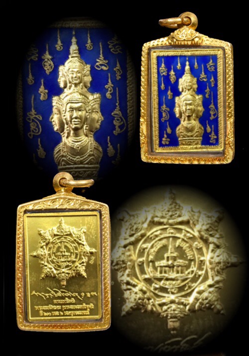 เหรียญแสตมป์ กะไหล่ทองลงยาสีน้ำเงิน หลักเมืองพิเศษ ๙ รอบ ๙ พิธี ๑๐๘ ปี ท่านขุนพันธ์ - 1