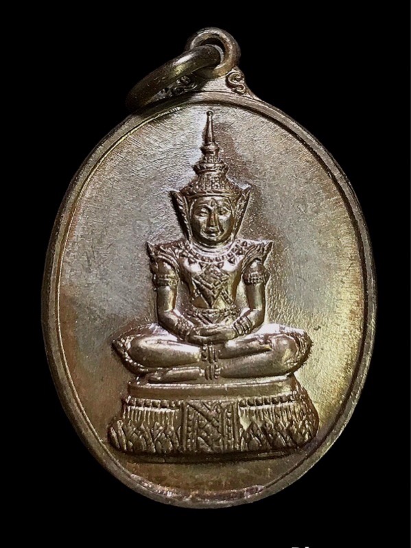 เหรียญพระแก้วหลังยันต์มงกุฎปี15 - 1