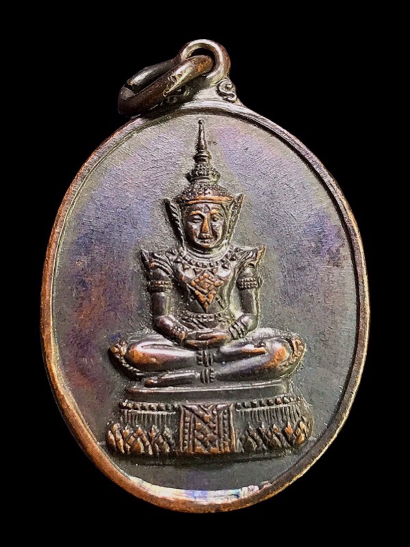 เหรียญพระแก้วหลังยันต์มงกุฎปี15 - 1