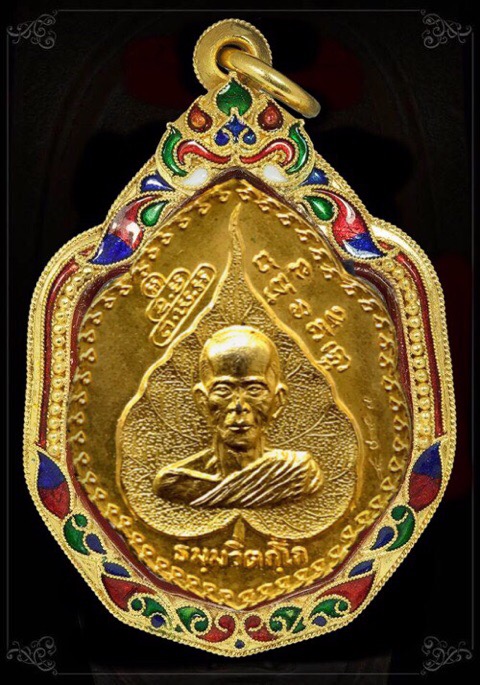 เหรียญใบโพธิ์ เจ้าคุณนร  ปี 19  - 2