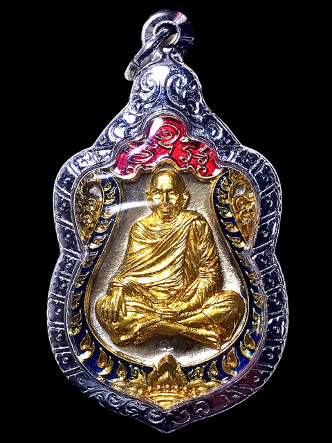 เหรียญมหาเศรษฐีเนื้ออัลปาก้าหน้ากากทองทิพย์ - 1