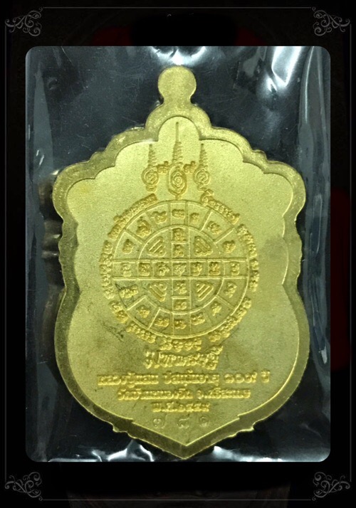 เหรียญมหาเศรษฐีเนื้อทองทิพย์ลงยา2สี - 2