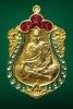 เหรียญมหาเศรษฐีเนื้อทองทิพย์ลงยา2สี