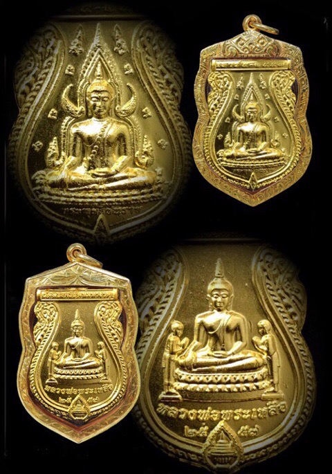 เหรียญเสมาพระพุทธชินราชหลังหลวงพ่อเหลือ - 1