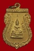 หลวงพ่อโสธรวัดบ้านด่านเนินสูง ปราจีนบุรีปี2507