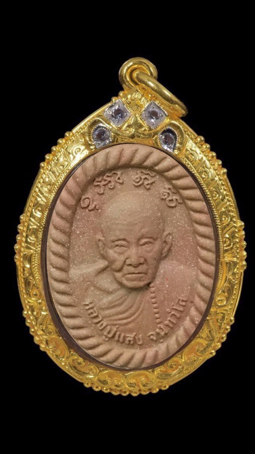 พระผงหลวงปู่แสง - 2
