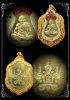 เหรียญสมปรารถนาเนื้อทองฝาบาตรลงยาหมายเลข5