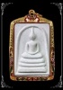 สมเด็จสมปรารถนาหลวงปู่สงฆ์วัดบ้านทรายอายุ 104 ปี เนื้อผง