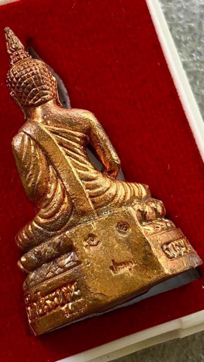 กริ่งมงคลเศรษฐีวัดประทุนหลวงปู่บัวปลุกเสก - 3