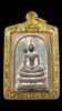สมเด็จสมปรารถนาหลวงปู่ทวนอายุ109ปีหมายเลข1899