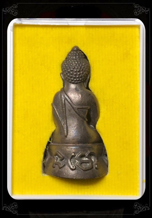 พระกริ่งเจริญลาภรุ่นแรกหลวงปู่แสงอายุ107ปีเนื้อชนวนหมายเลข898 - 2