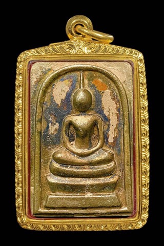 สมเด็จสมปรารถนาหลวงปู่ทวนอายุ109ปีเนื้ออัลปาก้าหมายเลข195 - 1