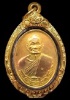 เหรียญสุขไพรวัลย์หลวงปู่คร่ำวัดวังว้าปี 18 มีโค๊ตสวยแชมป์กระไหร่ทองแจกกรรมการ