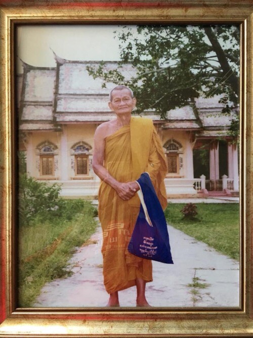 เหรียญสุขไพรวัลย์หลวงปู่คร่ำวัดวังว้าปี 18 มีโค๊ตสวยแชมป์กระไหร่ทองแจกกรรมการ - 4