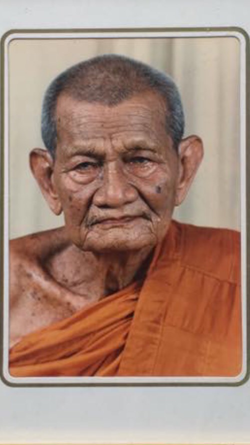 แหนบหลวงปู่คร่ำยุคต้น - 3