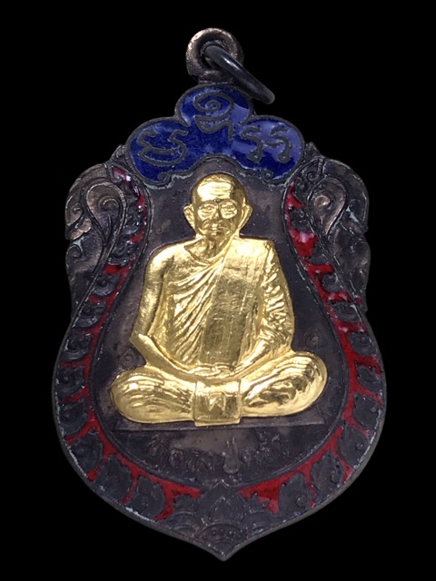 เหรียญเสมา8รอบเนื้อนวะหน้าทองคำหลวงปู่คร่ำวัดวังหว้า - 1