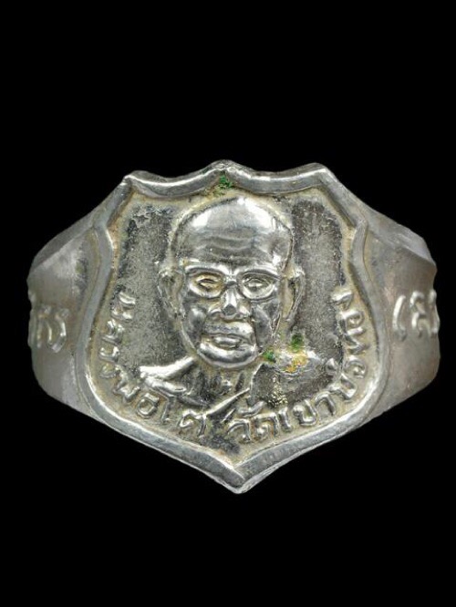 แหวนหลวงพ่อโตวัดเขาบ่อทอง - 2