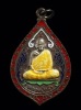 เหรียญหลวงปู่คร่ำเนื้อนวะโลหะหน้ากากเงินลงยา