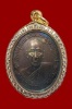 เหรียญหินโฉหลวงพ่อท้วมวัดศรีสุวรรณสุราษฎร์ธานีปี43