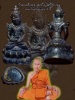 พระกริ่งทรงเครื่องหลวงพ่อท้วมวัดศรีสุวรรณ