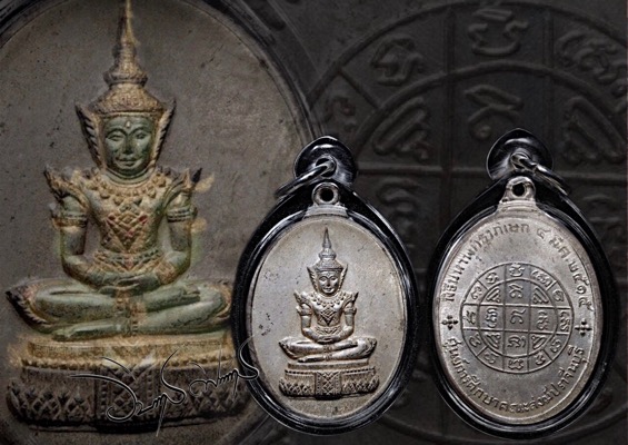 เหรียญพระแก้วมรกต วัดหลวงปรีชากูล ปี2515 เนื้อนวะโลหะแก่เงิน - 3