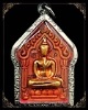 พระขุนแผนพรายแม่พิกุลเนื้อสำริดโบราณ