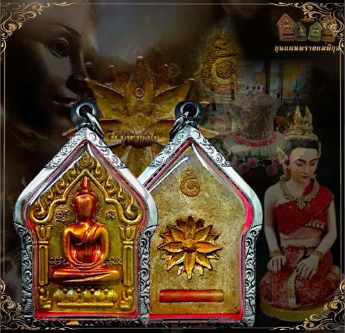 พระขุนแผนพรายแม่พิกุลเนื้อชนวนมหามงคล - 3