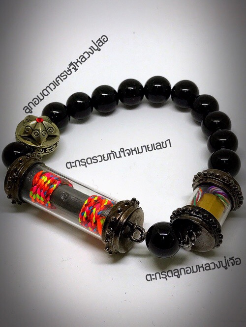 สายข้อมือตะกรุดรวยทันใจหมายเลข 1 - 1