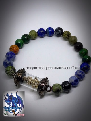 สายข้อมือท้าวเวสสุวรรณเจ้าแห่งทรัพย์" หลวงปู่สงฆ์วัดบ้านทรายอายุ 104 ปี - 1