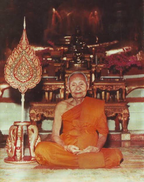 ลูกอมผงยาจินดามณียุคต้นหลวงปู่เพิ่ม วัดกลางบางแก้ว  - 4
