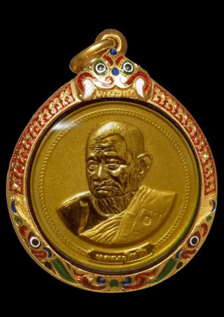 เหรียญหลวงปู่คร่ำปี37 - 1