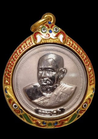 เหรียญหลวงปู่คร่ำปี37 - 1