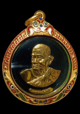 เหรียญหลวงปู่คร่ำปี37 - 1