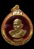 เหรียญหลวงปู่คร่ำปี37