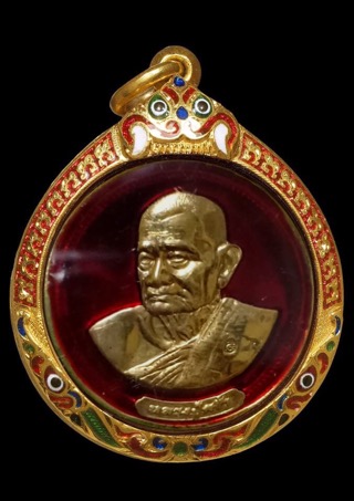เหรียญหลวงปู่คร่ำปี37 - 1