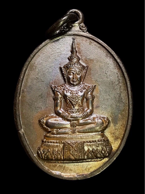 เหรียญพระแก้วหลังยันต์มงกุฎเนื้อทองแดงปี15  - 1