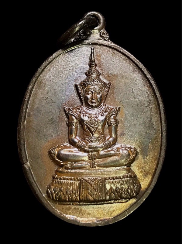 เหรียญพระแก้วหลังยันต์มงกุฎเนื้อทองแดงปี15 - 1