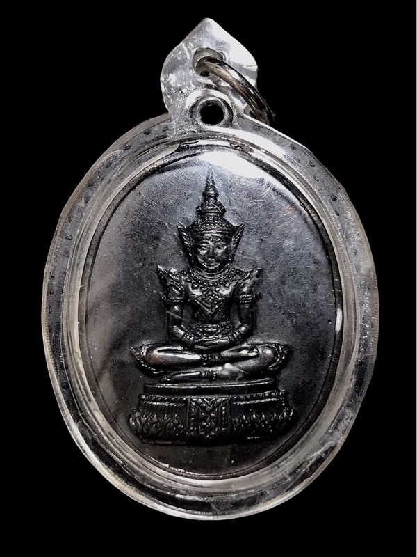 เหรียญพระแก้วหลังยันต์มงกุฎเนื้อทองแดงปี15 - 1