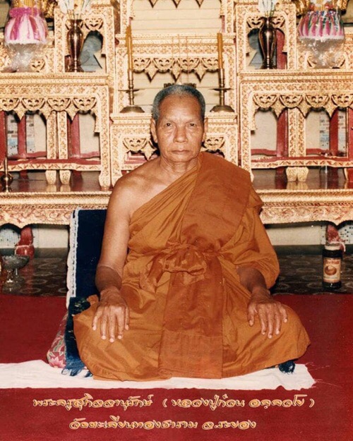 พระสมเด็จหลวงปู่ก๋วน วัดตะเคียนทองธาราม อ.แกลง จ.ระยอง  - 3
