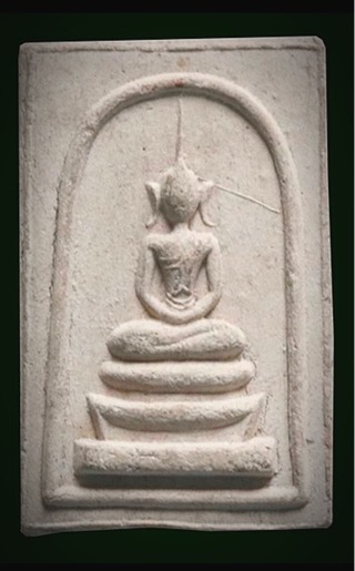 พระสมเด็จหลวงปู่ก๋วน วัดตะเคียนทองธาราม อ.แกลง จ.ระยอง - 1