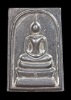 สมเด็จสมปรารถนาหลวงปู่ทวนอายุ109ปีเนื้อเงินจารมือหมายเลข169