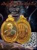 เหรียญโบว์สุขไพรวันหลวงปู่คร่ำวัดวังว้าปี 18 มีโค๊ตสวยแชมป์กระไหร่ทองแจกกรรมการ