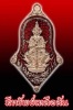 เหรียญ​จำปีท้าวเวสสุวรรณ​ รุ่นรวยเหลือล้นลงยาแดงแยกจากชุดกรรมการ