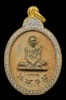 เหรียญหล่อโบราณรุ่นแรกโค้ตกรรมการหลวงปู่สงวัดบ้านทรายอายุ104ปี