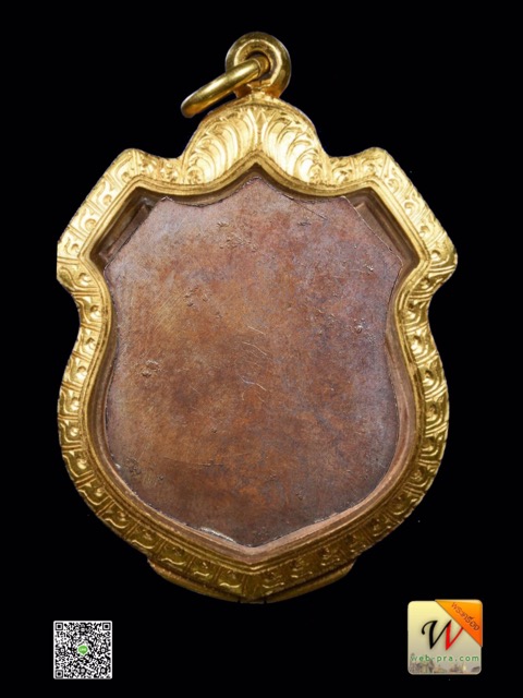 เหรียญพระพรหมหลวงปู่คร่ำวัดวังหว้าหลังเรียบเนื้อทองแดงจารมือปี17 - 3