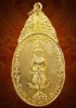 เหรียญพระสยามเทวาธิราช วัดป่ามะไฟ ปราจีนบุรี 2518